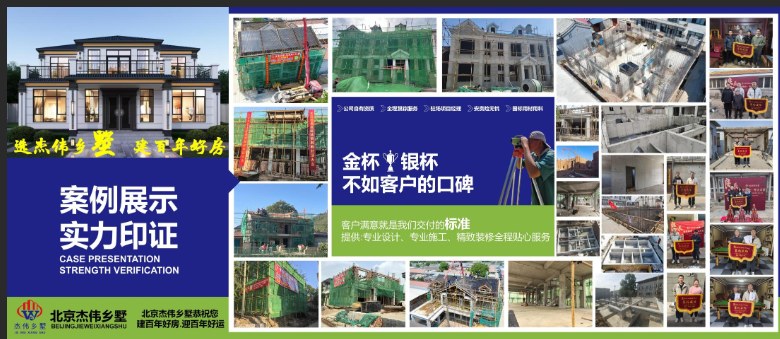 每一面锦旗，都来自真实的业主