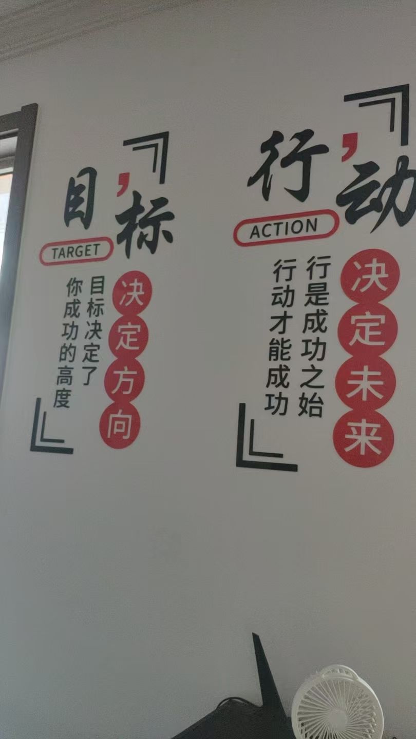 目标决定方向